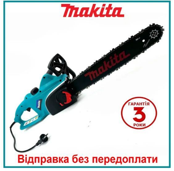 Універсальна електропила ланцюгова Makita UC4020A , краща ланцюгова електропила Makita 2973699167 фото